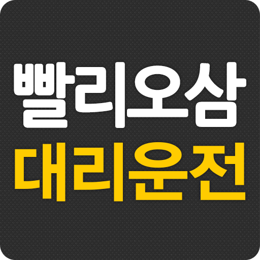 빨리오삼대리운전 XyXf3fnFimyeyT_7VUYFLzMzl-aHOmSkp30Lk0VLte9cct1Wj1fWVQ9-gfHGQ4iGnSHg