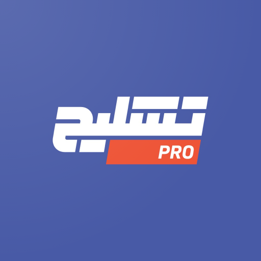 Tashleeh Pro YAmlBn4phbS4wizJSo4kGkZ6QRoiVAqfVTGc01mDx7WJ49A4Kr8cA2L2JqxNmrL6vZA