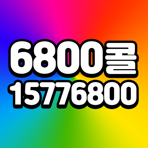 6800콜 6800대리 6800탁송 YGpsyMOG72fQqRRdV1j3hXmdp6nNmL4eDKLruqP70S6GRH8_A3YtMTOVYDD05cNU1Eg