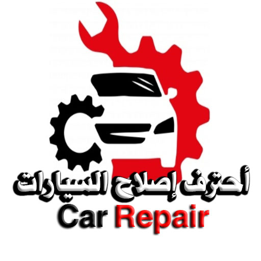 car maintenance professional bjmHbR3LVyAPxFfdvQAUdkgqyFPw-BOLElBar3T0L3plulqqWhP_6t9Z7OBO7tsF3Vo
