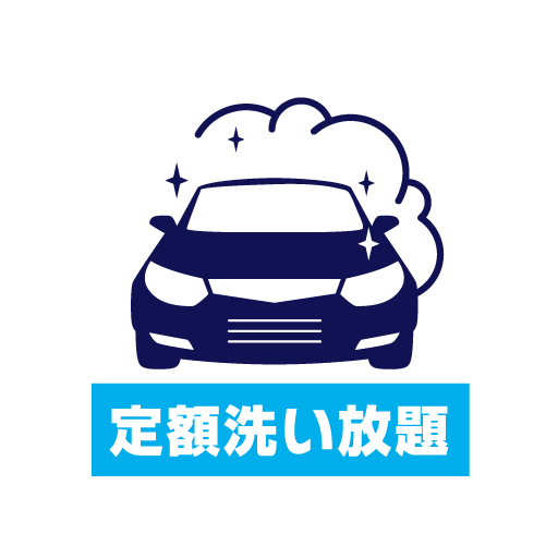 福井エネルギー「定額洗い放題」 cpjGcJTXhOuusp_OlYsaRGbEptZvnMf3OsRIuhovmXYI403q_ANy4Uw1xp-Ba6FIew