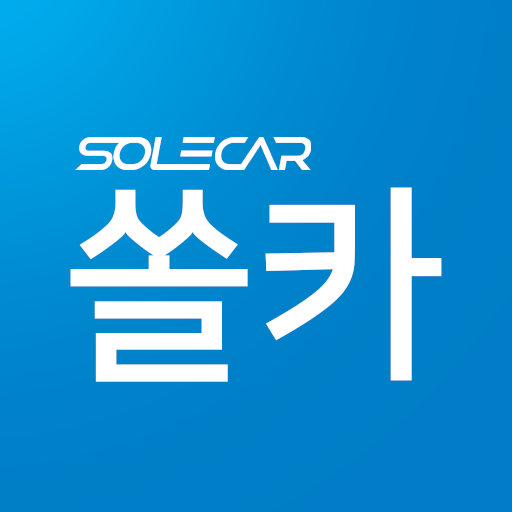 쏠카- 자동차 판매지원 시스템 eZ6uC4qn_dgdrl7VEeeEL1MjCTMoMWY1_c2M1uJRFX3gZsn0ZdFhSweo-TPJB859Lw