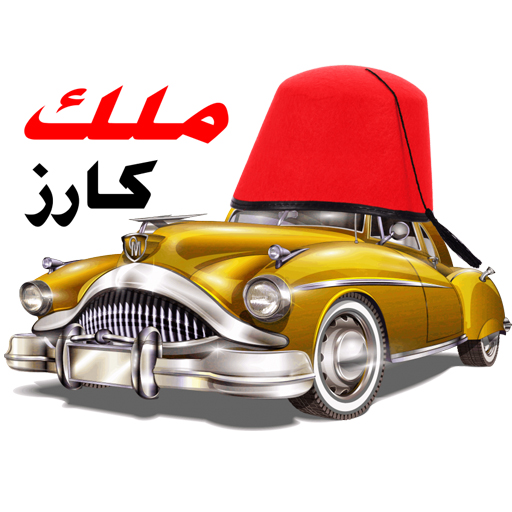 Malekcars - ملك كارز -lWrdusQRXNOXYQuhGWXo6H_wo1D8-8H0vnXd5hFyV4mH2OIzguz7wAz5A7MgwnrPd8