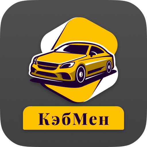 Кэбмен / CabMan выплаты такси nWM2nT5pkW6P70kAhTnTXJnt7Ys0VjbX85esb4jj4joV0XxzyKbGUyFWRNMksXz-8BY
