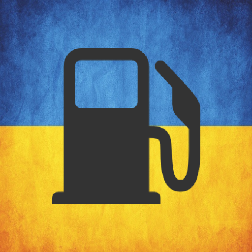 UkrFuel - АЗС Украины tdQxcY_A1oByePTB9k95EJM-kY3oSYQoVZnqaEo3FzDPcTIDCgKG8mdTg16QpkfqOKK7