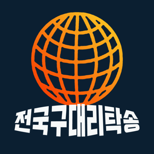 전국구대리탁송 vIFPMM-vEEqj6Hvq_b73kc3k94HkoJEm4oUfouomM2-9Q63Wg94povJVMtx4z_1eNCQd