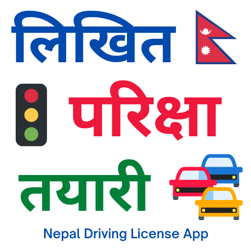 Nepal Driving License App 1Gc7LgrQ-_IjFCSi1DI588rXzNcGCjVqVXuKQQFCQnDIgPaZtXKS3GNi9tZLCaWxY981