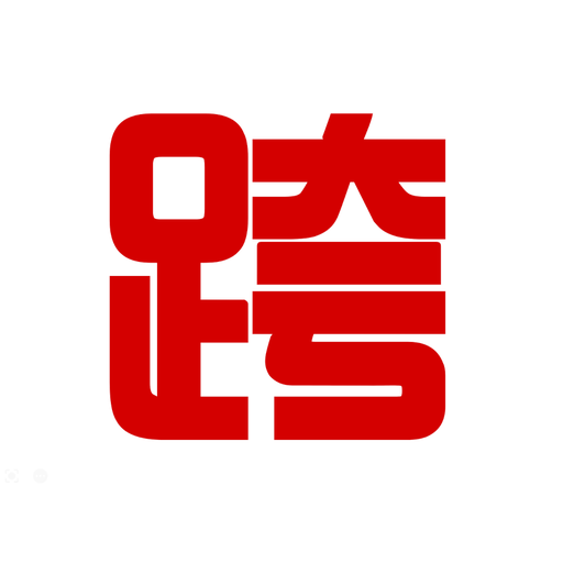 跨28-司機版 4cl1CFlvB7wsjTLLEQpdRumZF09yEXdbqt-NZliCQH__6kcRc79DEp9LMoxHVKDiwsA