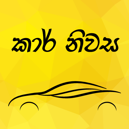 Car Niwasa |Sri Lanka Vehicles 5gBxG5q4wd6C-H0IpVOCmJ04HDaptvkWSaOiuzYKsmOMDgX7OgiMdwhmvJyqsLSPoeG1