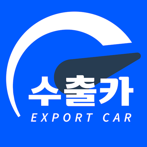 수출카 - 중고차 수출경매 플랫폼 Abv4qTysyHD19AIKiL6M_haM1p7zj1-2C_pCk2JWqvibpreBNKO0FQLht817OfD2pyue
