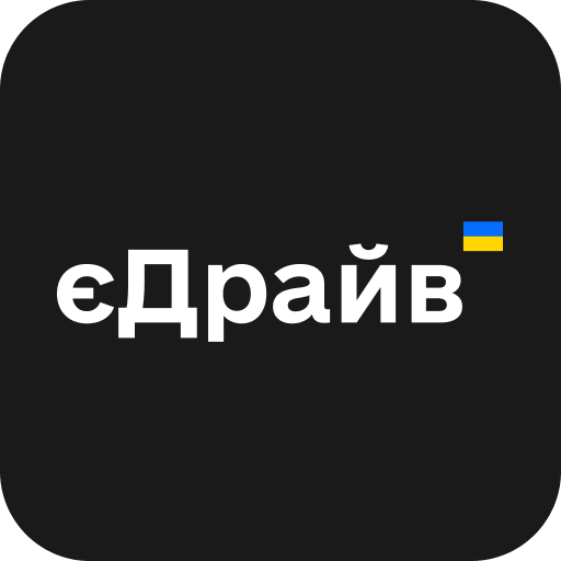 єДрайв FSezKoXL1M2SXA4CcJKNcJiavUK-KE9DC53ipsaGfnnU_HR5cLj0cxOGvwPoqp8c8Nk