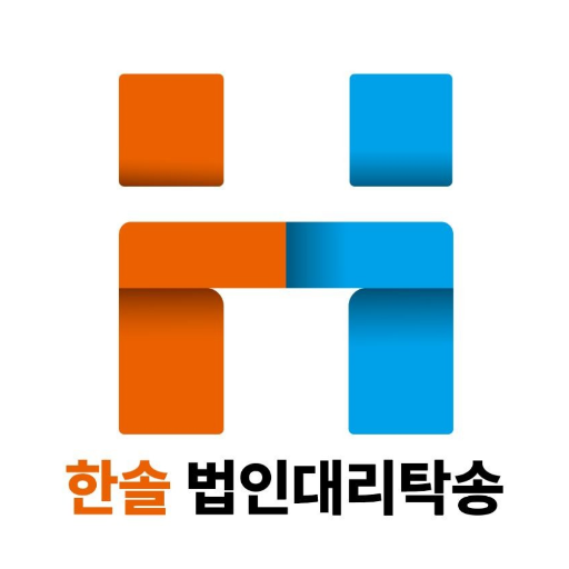 한솔 법인대리탁송 FW2KNCciqeG1FAcsANH8W6VIP18qNkLfZor-Rba0r1MeWrKeStVLb9dGTL7tZWW9DPM