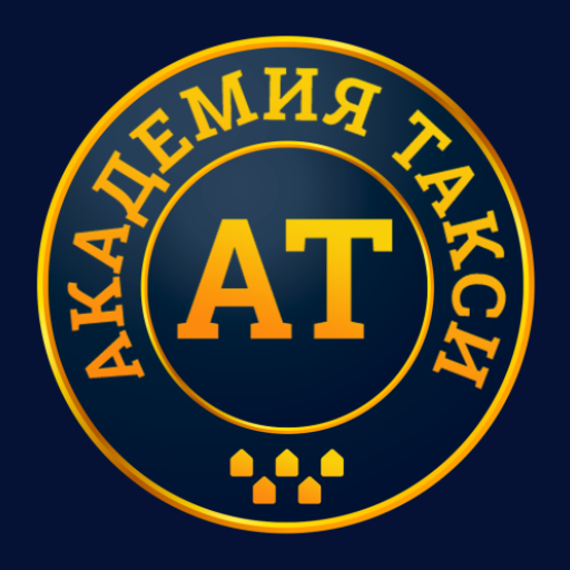 Академия такси GQI3xRq78W9MuCJrfuU98ogAx309lSE-AKyWIqFgEq-mGThyA8E07LaiNHprh-5ggg