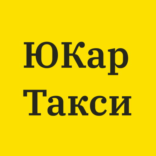 ЮКар Такси (UCar Taxi) IctO-Q6gNvEUAOmeLueGNETPkfwrb5f2G9kC16uyEOfy8u5VOdYhCNELbzNWKGJj-w