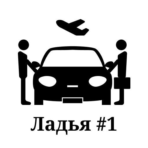 Таксопарк Ладья #1 IxSjZiZuNo0n8-pRy-3SJd3ouChE5s3ewpoV0IKWjiBlL65ARYa3qGMQW_XwtfEHyfM