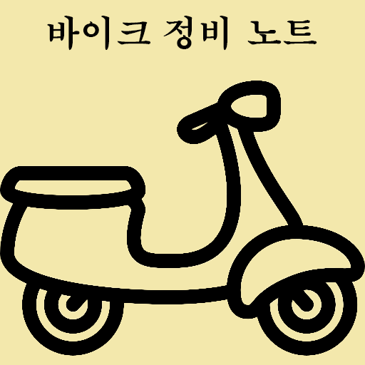바이크정비노트 Nd7WaLSWY7lZ5d6RL15HShebJgCzzIzGm8fA79EJsrwl8f8qFXm4GmYW6ROGNigwWpAn
