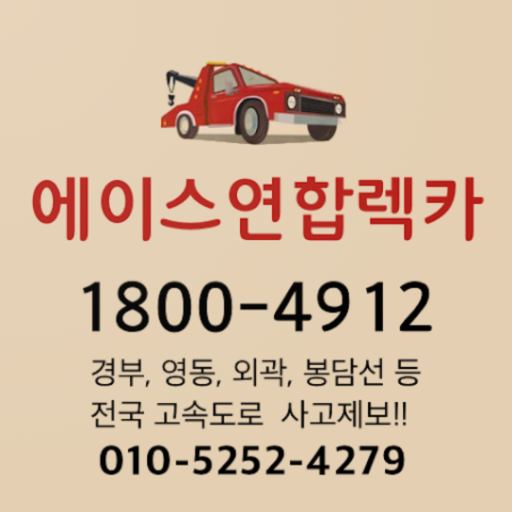 에이스연합렉카 OXsJIqQrphp07TqLT6ahx6iWFMviEqb28xeylRTYoI5r6G0wjSw0oioAz4DrgT034aw