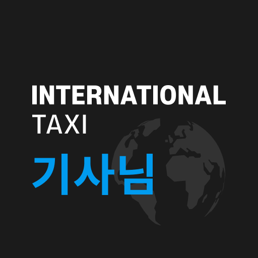 인터내셔널택시 기사님 PtI1xkKa1orTtOe8Xb4Yjper16v_d_McbyUjfJEdmyUL9CB_Ss13gPu7UIAy0PQcEw