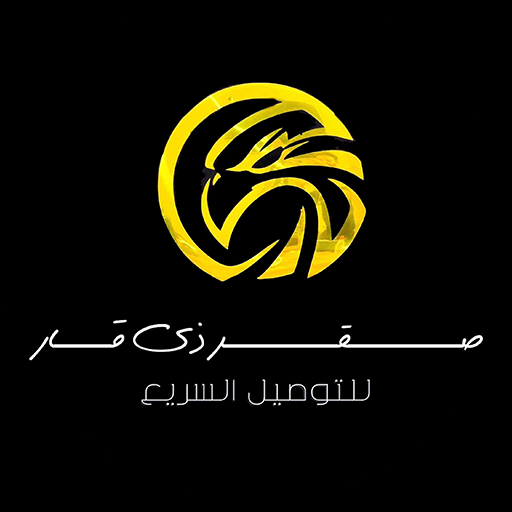 صقر ذي قار للتوصيل السريع Q78PZj2LiIf3Bfkv9OWFA3IBOqQcSAFXOpEkTml-dEqJvTh9lhKdVisPOHKrK7K6JA