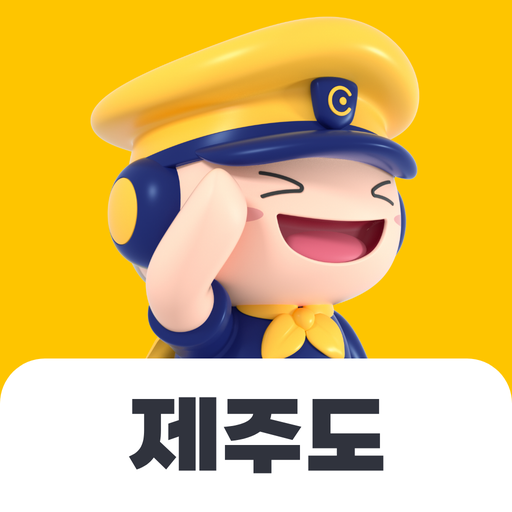 제주클릭 대리운전 - 대리, 탁송, 세이프티탁송 ZuiElYXIbTRYJ5Hi65DOj44Quvz_qesHvR3rCJZME39L0ARHQ8aqEDSbXo3z6V9Le4vY