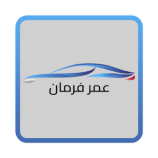 اسئلة الامتحان عمر فرمان cPZeMmcU4nd-HaMLXhlLu_dtHz_bmp_4da1SiWhCLW7PnSWBTrBWwqOnt7PzEErX0u8d