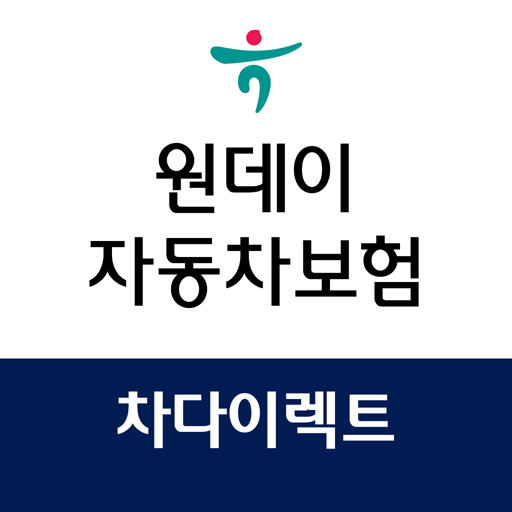 원데이 자동차보험 차다이렉트 하루 일일 당일 차보험 gJX-uecwy0BKCt8L721h0t9Xx52eqevHYtF5cHomnW18tH6uSE3ogiN1vrXcEupr9Q