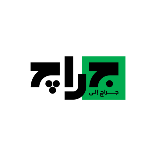 جراج إلى io9PbGEmMUp9d-jCqorpZfYKxzXo70hgKI3D-j2pa3LWyeFLTphQT9i_nTY8ajsgww