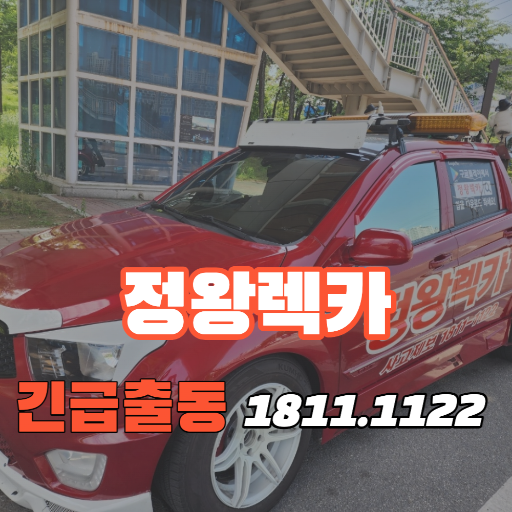 정왕렉카 jPZWa-xOyWSbLgNe_dCyCHv34wrZ08hjnt8U84dJ1lOUvrk-uMas594WKjgQvDXp9g