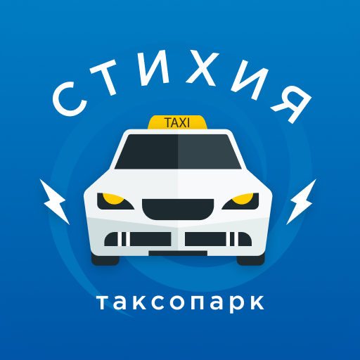 Таксопарк Стихия ОТК lxW-_ANHDSYevxMTcofYzZyu4RB50SB4chPmEfTgrocIuovK3lEA4mTEyZRaSQYu-w