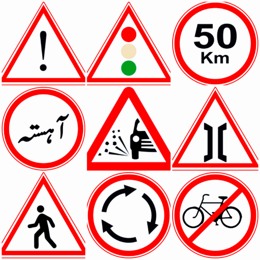 Traffic Sign Test Offline qxEh7PON331aDMZWbwCQBkHzZwz4JuNwq1_vdNG3moa7wG_7Ohi5fWZr5oGkLHVmVCr-