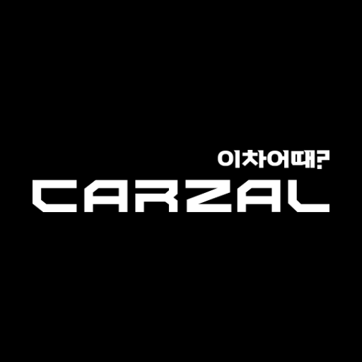 이차어때? 카잘 - 자동차 AI 비교견적 rXFAs-nw73lncU0ssfMk8AUEKhA8-zthLGzn-iAhBHUTw-sGVksiYLc_TLElsXmDPhRJ