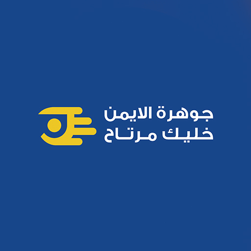 جوهرة الايمن rp0LDkN3te2Yjor-HAMPtz9Y-QeoJ27jso3Sxh5nSfFWXyuLDUaV47qXIGUVx_5JaNM