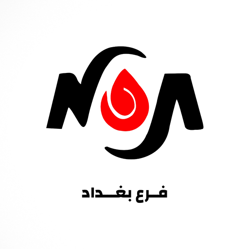 النيران للتوصيل السريع - بغداد uUa4CMksZYhNombsF7vYtm-2PT-qpVxYQwJksCsCKewBhUpdlrjpXSBX3UBR28aLFg