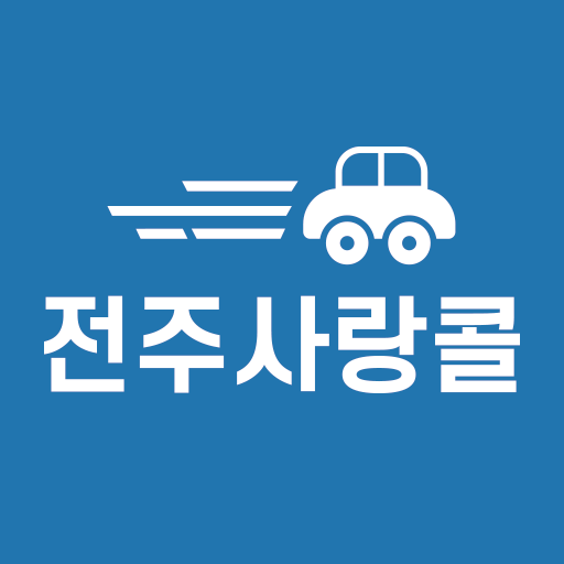 전주사랑콜-기사용 vY_T1gmigFaGKJWDLJOKRLHlMMEcdJPoLXLAepvT6wTACM0qHekgjSzhSNMz6jMAMAQ