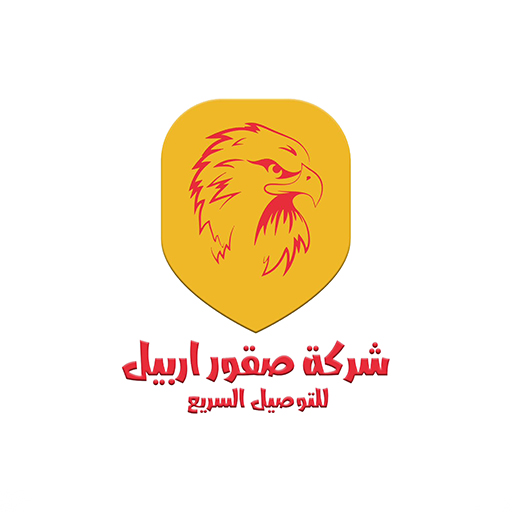 صقور اربيل للتوصيل السريع wGe-Nz3w1bWahtSjMW8xjETcteY1SkfzFH2cuznyJIEdPZzTAZW1XzcMb1GCjc-OKc8W