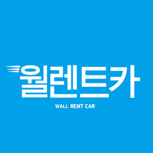 월렌트 - 만26세이상 렌트카, 렌터카, 달렌트 xeTdkN3hEcJ38BnHR0asw8ITcmcbqBUrgLhpi-cC2rXIbaZ9DSBwbGEsENUlgbo2prjS