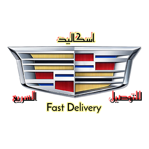 اسكاليد للتوصيل السريع xfdv6wecPSMBP8NMUqBtXvutMukjybJDiV8T7Jhy14rIyUoJaoJ35Tb99xUrV_9LMQ