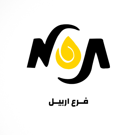 النيران للتوصيل السريع - اربيل y_Y8VH56_cwhwv2bfhVUt_XgSOpyCLWPYhDH3Vc3TK-9lWNBR7_uDDfYFbE24v2grzc