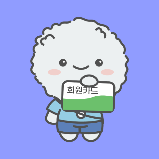 환경부 EV이음 - 공공충전인프라 모바일 멤버십카드 z_OMYoey7IV57NC8smOuN5UeuFz3y5XBWo3QjNcu3lsD5YUuf1gyurm7ubhQxXW4Zg