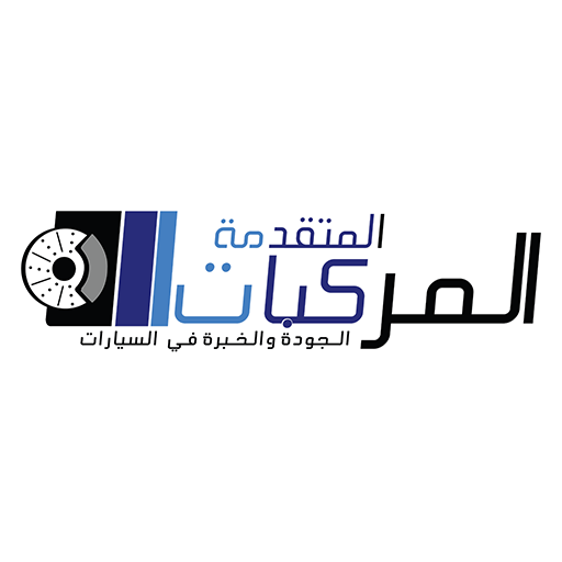 المركبات المتقدمة 0BcDU_kKLleTZ3MKnC_s_vTBeLXkD5iz7PKFvNqe2xW-0ACG5DtJwLS1gbECghcmmp0