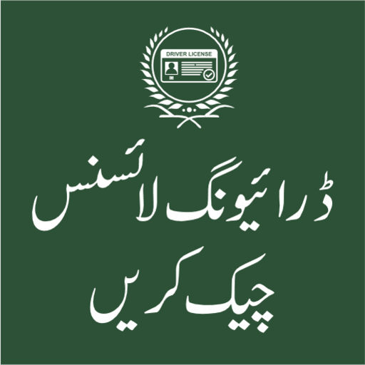 Driving License Verification QQIRFpd_KjhsuNqFQ_N4M6yrZmHlm1yhUQJYMXlsjNLX_93iV9cH8vyPzdwju4fYQQ