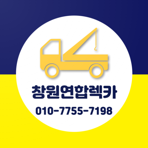 창원연합렉카 SevuPauLgw56ArdES5QLc9UWTfQZJ4jokHmIImcYRkiOkm1WTyVJBs8W_zldGVe8eGo