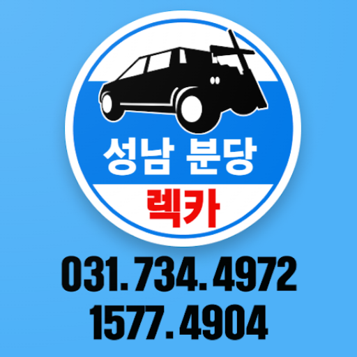 성남분당렉카 lW2SfGKm-2zQ2jareoS1V4Ox9M6Wn47B6rH2DA8j79SBFvfIceFxlxAiR3zw-AZPlRE