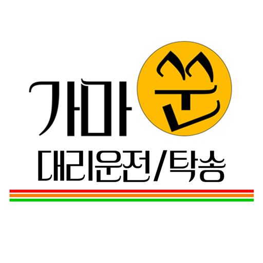 가마꾼대리운전/탁송 -yELfcoDXLRnJ5kkcJAWumo6KW_uETO5xdpR2C7xG8W1s5L3oNSbEaqxVklcw4MSAg