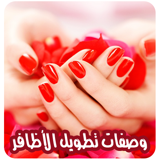 وصفات تطويل الاظافر بدون نت 7XEC5EKmfjONxDYlgtA6yJMoGnXFSS6BOh9pJoyZHdqlakIH6DR4o_E7fF1bnQZM0nvw