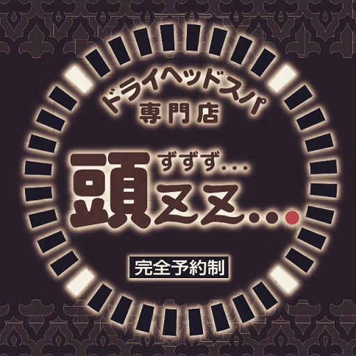 頭ZZ…(ドライヘッドスパ専門店)公式アプリ NH9OTlXNeNvsQGR0siElMhYBRYghPY1og2mJXO53PLUcta4h-M16vaZeYMK38LjC2QU