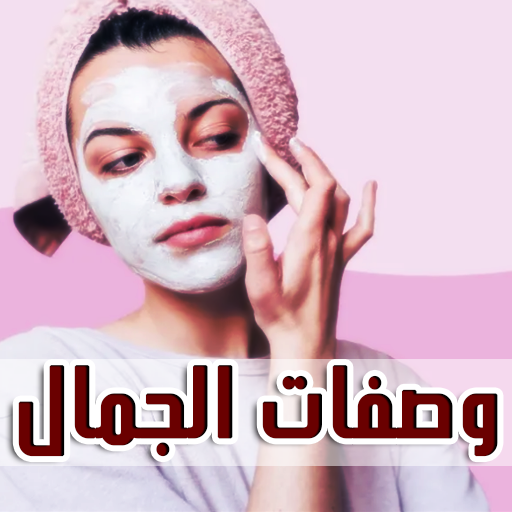وصفات الجمال للشعر والوجه jAIm_EASgN7M3roGctBgISzjB5Y7qzMIVIt87ZwIOU71f-rLOkLh0Z1iISK7y5S2AOad