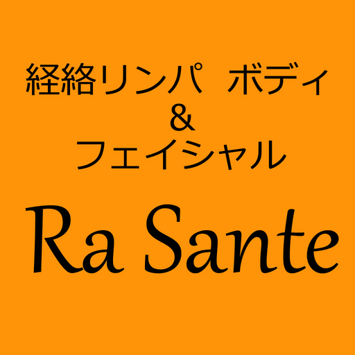 【公式】経路リンパ ボディ&フェイシャルRaSante l9n-yPEJqixewED7IF60RCB_8FgmeQtsUBvWSzifS6qP1C_IXnmsESwfIHevWSbO44XT