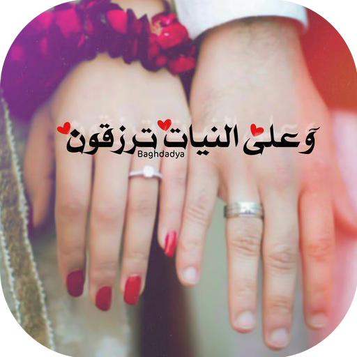 صور حب للمخطوبين :  صور غزل 8siNeu1N5rjrLBltH-vr1-hS1ciYoVlffWLpiB3zyQ6Qkj-mAJxFUG5K026CAx6fJw