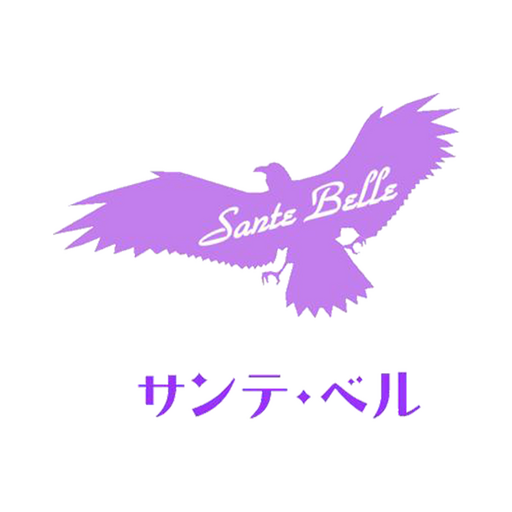 サンテ・ベル icon サンテ・ベル icon